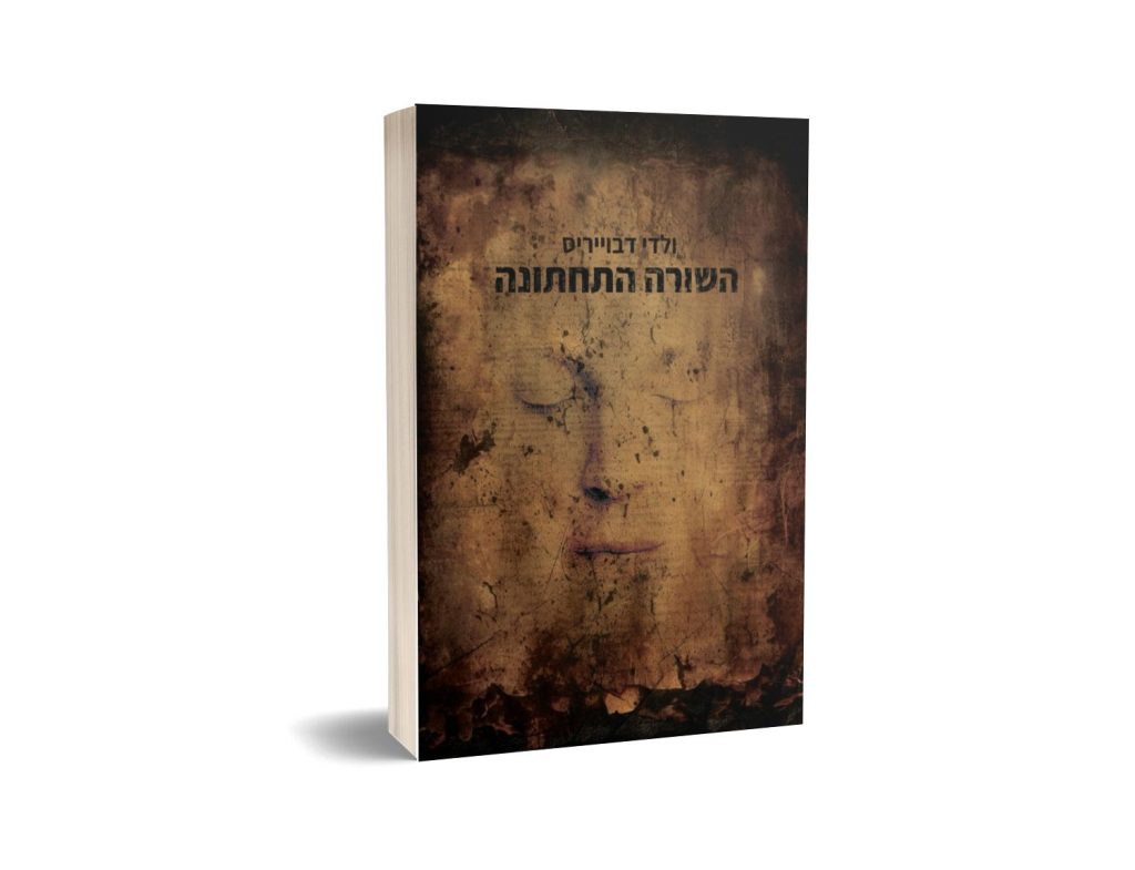 מהדורה מודפסת